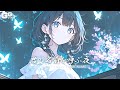 【Playlist】一度は聴いてほしいリラックスできる女性ボーカル曲 | Japanese songs Study and Working Music 【私のおすすめBGM】