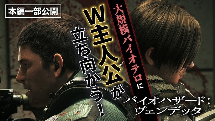 Analisamos o alucinante trailer de Resident Evil: Death Island - REVIL