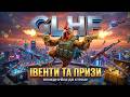 Увага: стрім тільки для найкращих! 🚫 Поганців сюди не пускає.