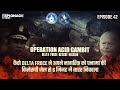 Operation Acid Gambit | CIA & Delta Force Rescue Mission in Panama's Most Secured Prison | Ep#42