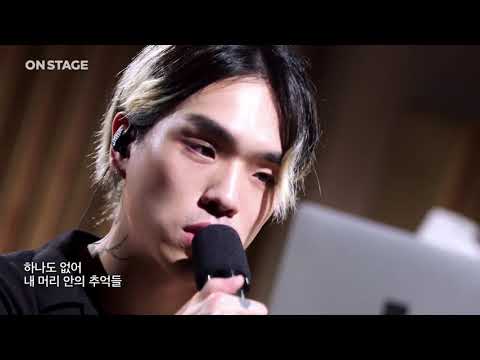온스테이지 10주년 기획, 나에게 온스테이지 | DJ Wegun, punchnello - Someday