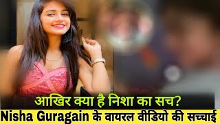 Nisha guragain Leak Video? Nisha guragain Viral video | Tik Tok star Nisha guragain Ka video ka sach Wealth