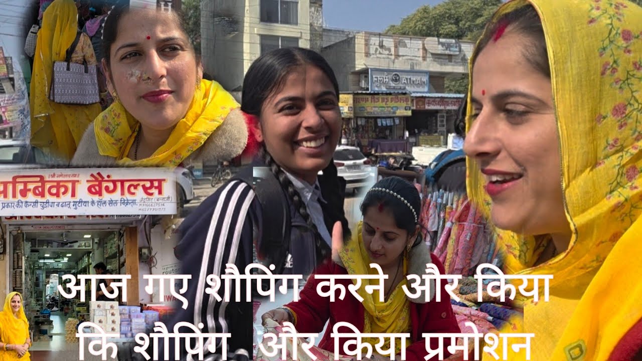 15 जनवरी 2026 आज गये ###