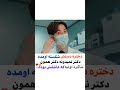 سریال جاه طلبی عشق چین کره کلیپ کیدراما فیلم عاشقانه ترند یوتیوب سریال وایرال 