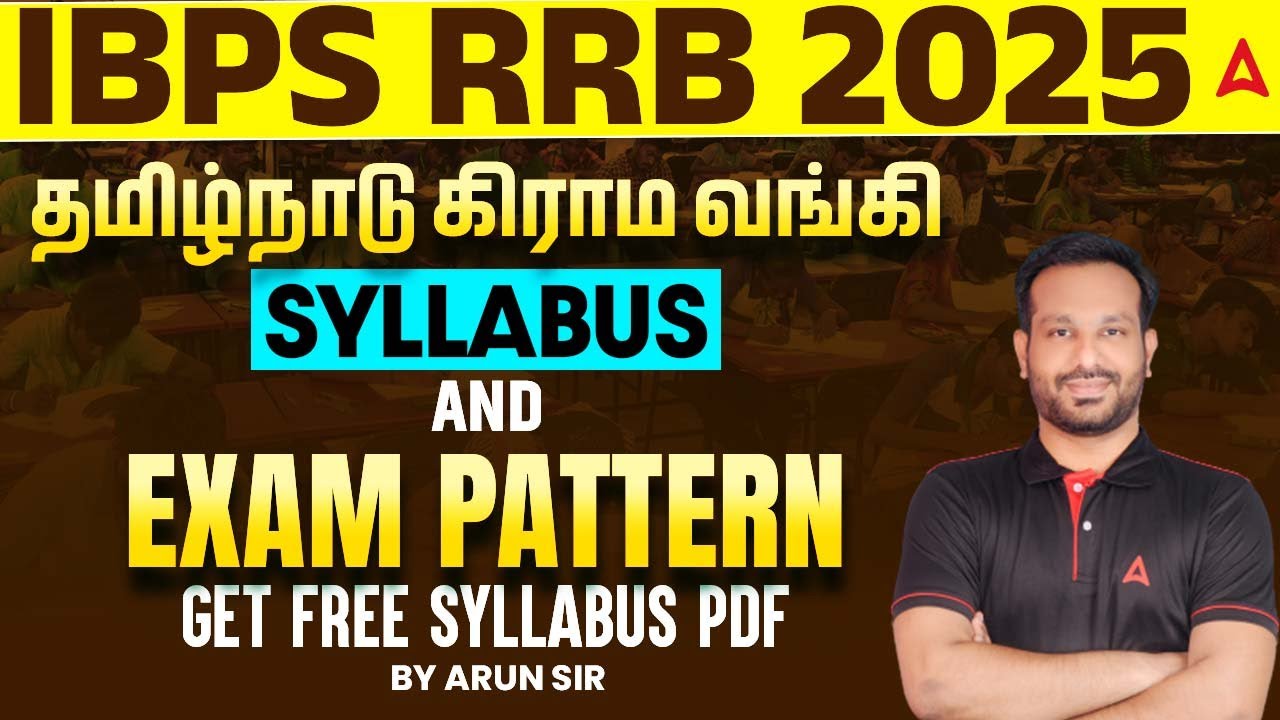IBPS RRB Syllabus 2025 | IBPS RRB Clerk, PO Syllabus and Exam Pattern 2025 in Tamil | Free PDF