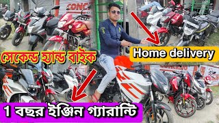 Cheapest Bike Showroom near Kolkata || Bike Start From ₹20000  || SS Automobile