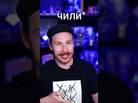 ВОТ ЭТО ДЫРЕНЬ! #shorts