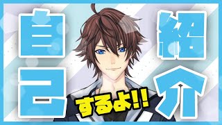 「【自己紹介】初めまして！『碧山トビィ』...ですっ！！【新人Vtuber】」のサムネイル