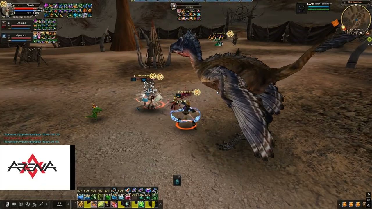 Лук(пвп, фаны) страдаю фигней