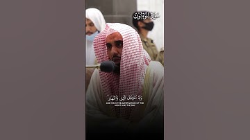 ما تيسر من سورة المؤمنون | تلاوة فضيلة الشيخ أ.د.#عبدالله_الجهني