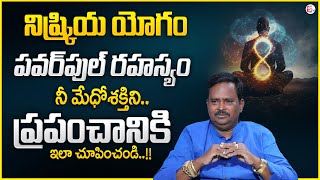 Anantha Latest Money Mantra 2.O - 711 | How to Attract Money | Universe Power | Money Management |DM