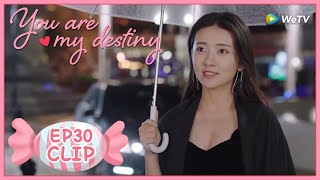 【You Are My Destiny】EP30 Clip | They bid farewell in the rain | 你是我的命中注定 | ENG SUB