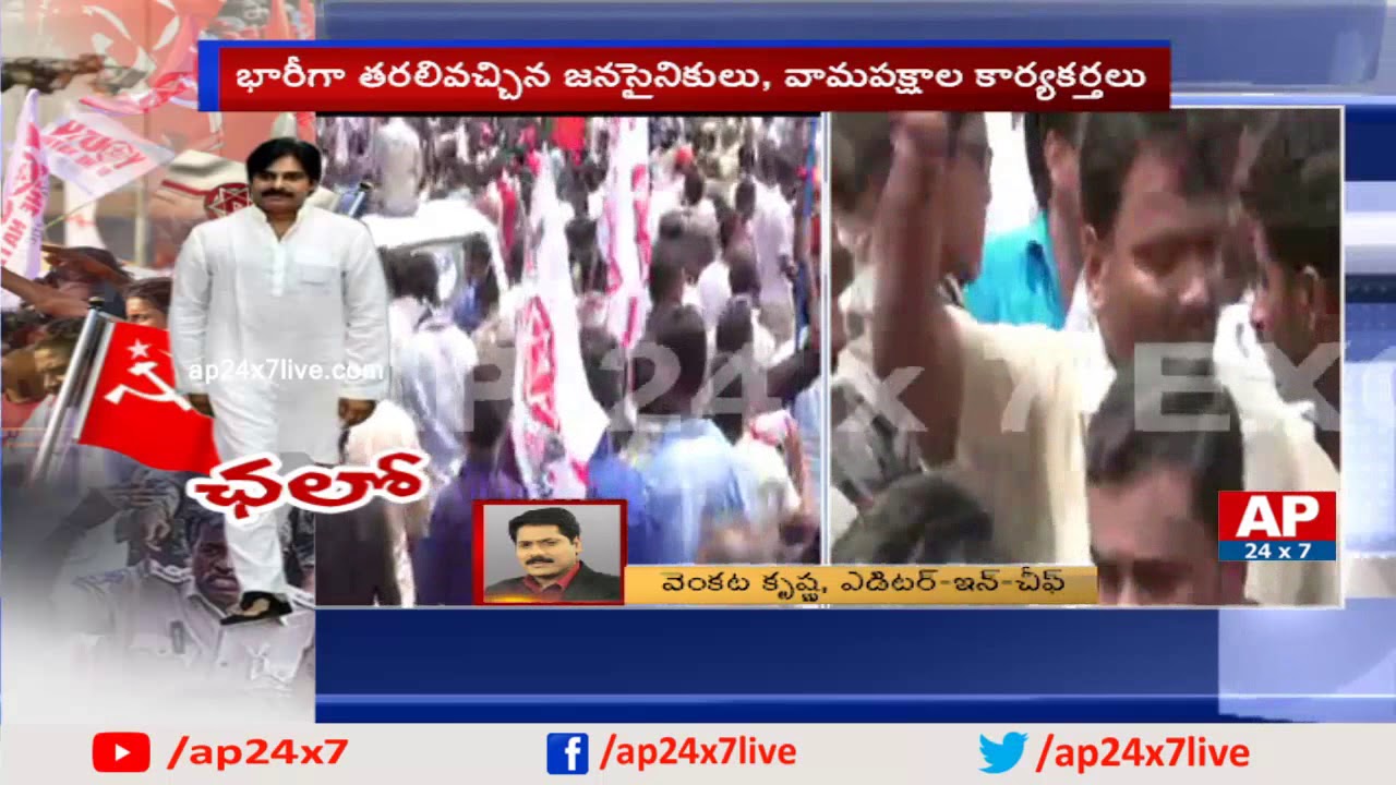 AP24x7 Editor In Chief Venkatakrishna Analysis On Pawan Kalyan Padayatra | AP Special Status