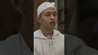 SURAT AT-TAHRIM AYAT 12 || IBROHIM ELHAQ