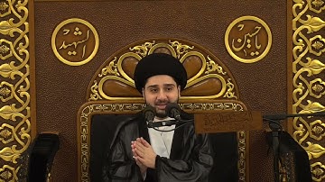 بعض أحكام تلاوة القرآن - سيد حسين شبر
