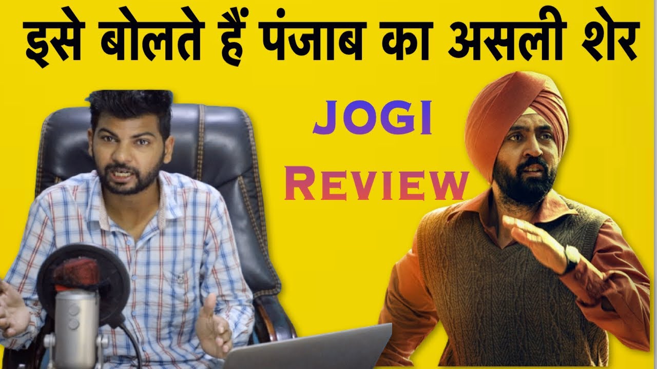 Jogi | Official Trailer Reaction & Review | Diljit Dosanjh,Hiten Tejwani, | PaltuCrazy