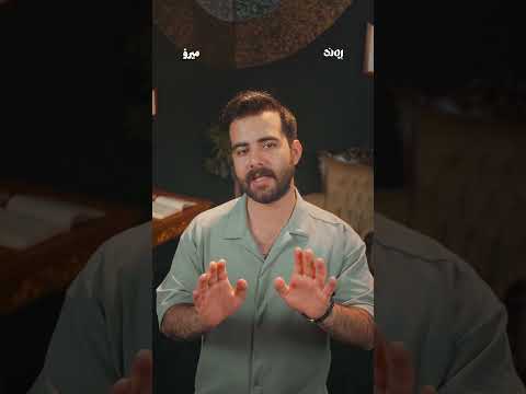 ئەو کابرایەی ئەوڕوپای قوتار کرد