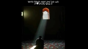 حالات واتس||القارئ/عبدالرحمن مسعد||سورة/العنكبوت||تصاميم قران||انستقرام||استوري||مقاطع قصيرة