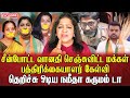       sundaravalli latest speech  sembulam