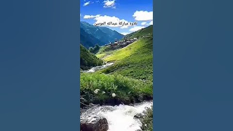 تلاوة الشيخ عبدالله الموسى  (من جاء بالحسنة)