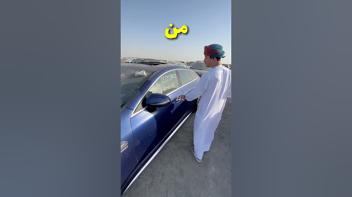 مزاد كوبارت الشرق الاوسط 🔥 #اكسبلور