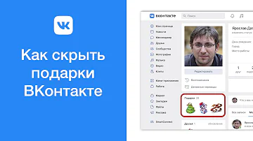 Как скрыть подарки ВКонтакте (скрыть список подарков в ВК от всех)