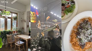 Vlog | 직장인 브이로그 / 자취생 집밥 / 에픽하이콘서트 / 공주 카페 보니비 / 성심당 / 태화장