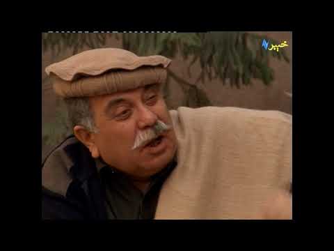 Hujray Ta Staray Mashay | Pashto Culture | AVT Khyber Official | Pashto