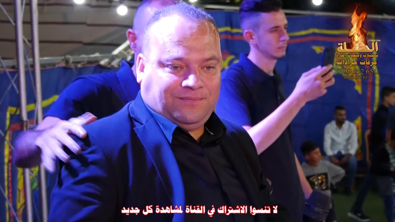 عوني شوشاري- دبكة نار- ظريف الطول+ صعيدي- حفلة الجرادات سعير/ ستوديو وتسجيلات الشعلة عرفات جر HD2019