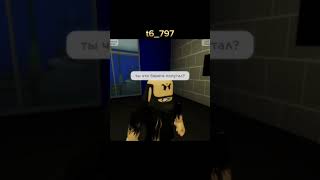 Песня Про Глупого Парня 2 Серия#Shorts #Roblox @Cooldadru