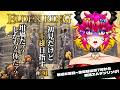 ELDEN RING初見初心者プレイ‼️坩堝の騎士も、城館の2階にも行かなきゃいけない…配信者のつらいところだネ🐻｜エルデンリング｜フロム・ソフトウェア｜朝活☀️#21