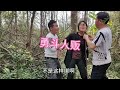 #三农 #Vlog #美女 #搞笑剧情