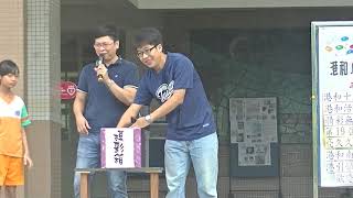 1061103環境教育交通安全宣導 午餐摸彩(2)