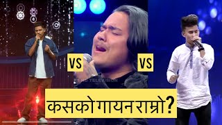 U jitera gai | Sunil Bishwokarma Vs Prabin Bedwal Vs Buddha Lama | Nepal Idol | Who Sang it Better?