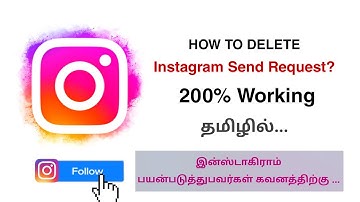 How to cancel instagram send request in mobile in Tamil ?  | 200% trusted and very useful tip |
