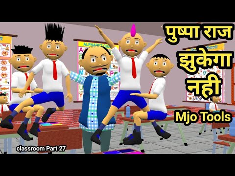 Mummy Papa Comedy | Mjo Comedy | Mjo Tools | Funny Comedy | New Comedy | Comedy Video