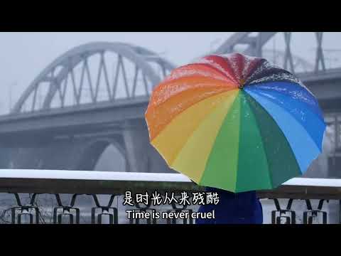 眉间雪- Snow between eyebrows (晴愔）
