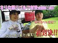 ノンスタ井上vs紗理奈のゴルフ対決！#ゴルフ　#ゴルフ対決