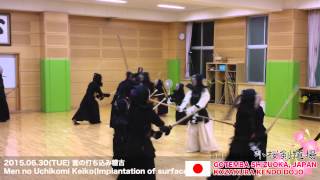 20150630 B08 Kendo Japan Men no Uchikomi Keiko(Implantation of surface) Kozakura Kendo Dojo