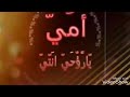 دير بالك على امك يل بعدهه وياك ياسر عبد لوهاب