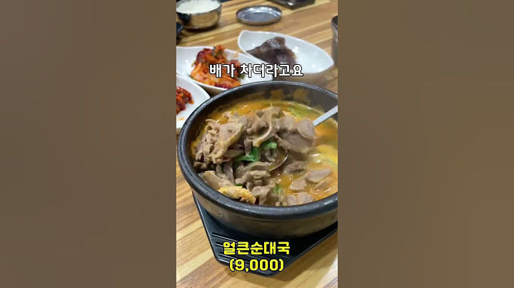 인생 레전드 국밥집 찾았습니다.