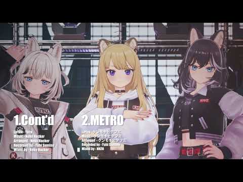 KMNZ New Single「Cont’d」 XFD