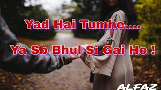 Yad Hai Tumhe || ALFAZ untold unheard screenshot 5