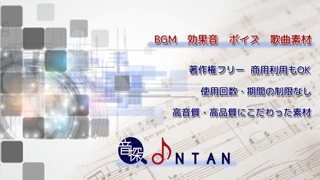 Bgm素材 ドラムンベースwithクラシックギター By ナカガワ ケン 音探 Youtube