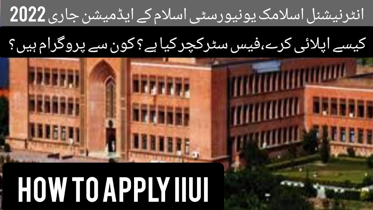 International Islamic University Islamabad IIUI BS Admissions Fall 2022 |How To Apply IIUI