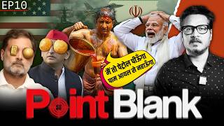 EP10: Modi Gold-Oil Appeal Sends Ravish-Rahul-Akhilesh Crying | Point Blank By Ajeet Bharti
