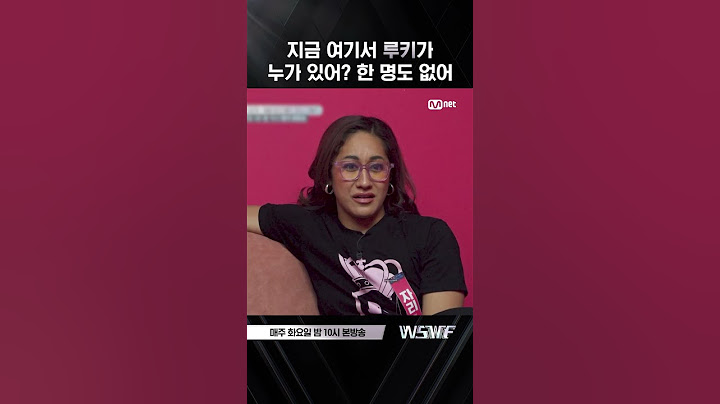 [#WSWF] 루키 없는 루키 계급 | 2회 선공개