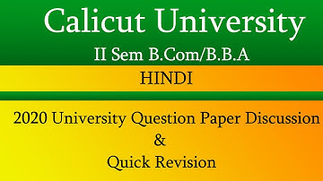 Calicut University II Sem Hindi BCom/BBA -2020 university Question Paper Discussion -Dr Sophia Rajan