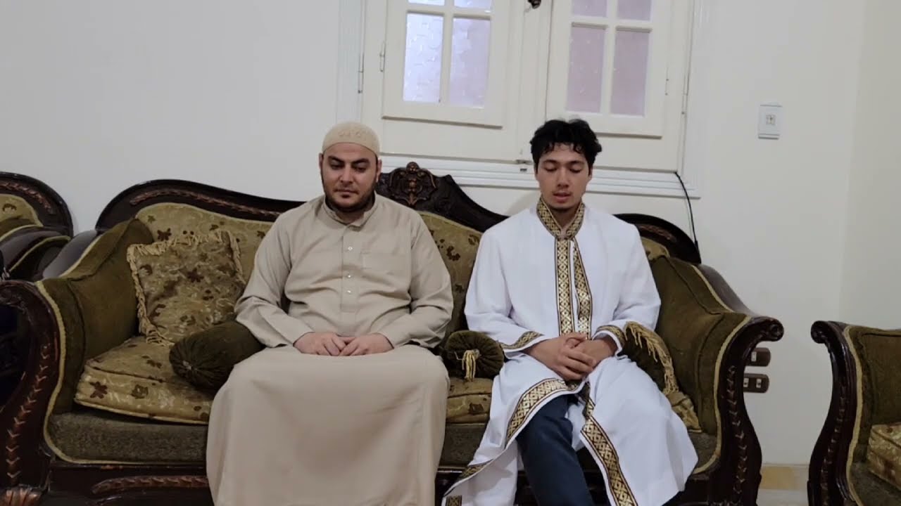 ختمة حمزة محمد الحبشي من الولايات المتحدة الأمريكية بالقراءات العشر الصغرى