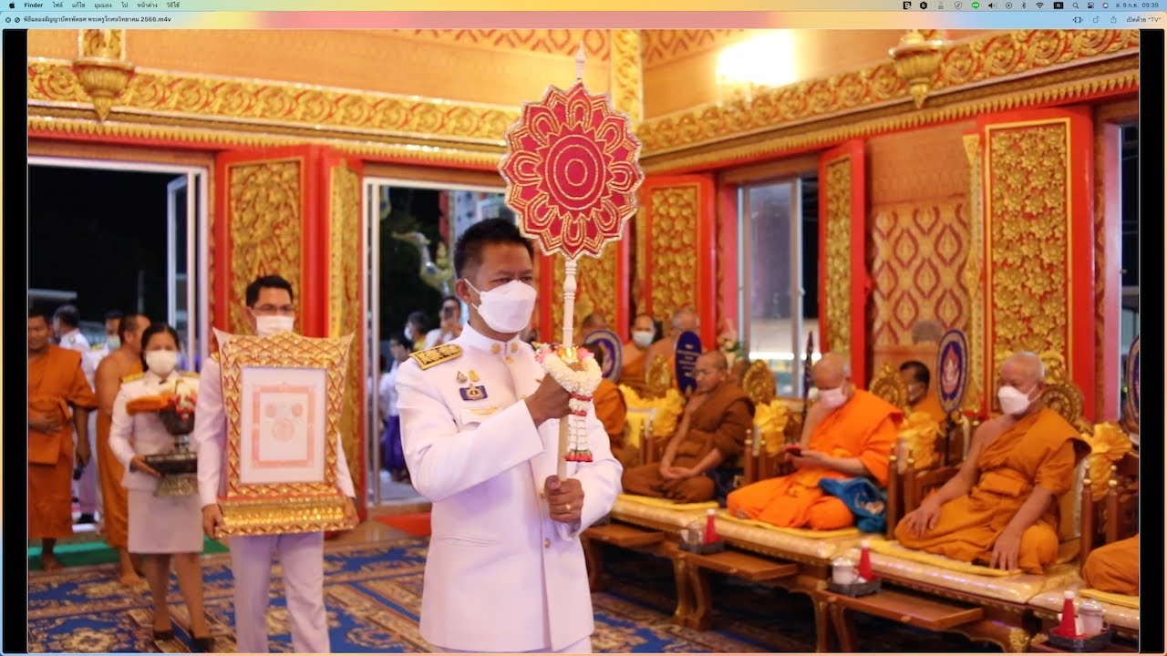 พิธีฉลองสัญญาบัตรพัดยศ พระครูโกศลวิทยาคม (พ.ศ.2566) ณ วัดสมานมิตร